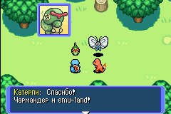 Pokémon Mystery Dungeon: Red Rescue Team